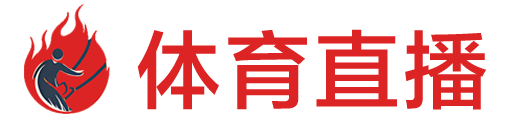 919直播网 919直播网